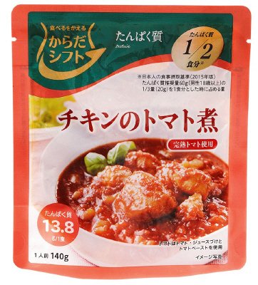 たんぱく質　チキンのトマト煮