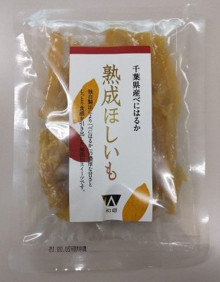 熟成ほしいも切り落とし
