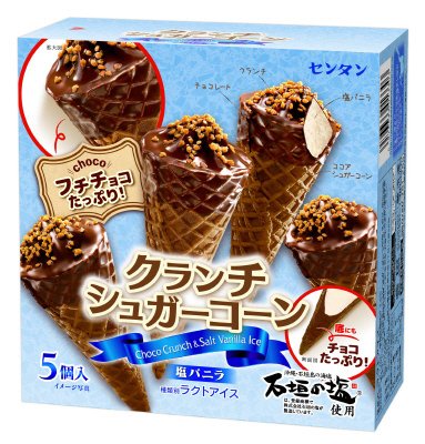 クランチシュガーコーン　塩バニラ