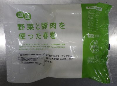 国産野菜と豚肉を使った春巻