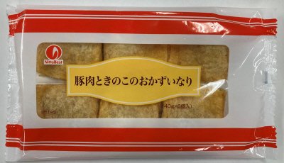 豚肉ときのこのおかずいなり