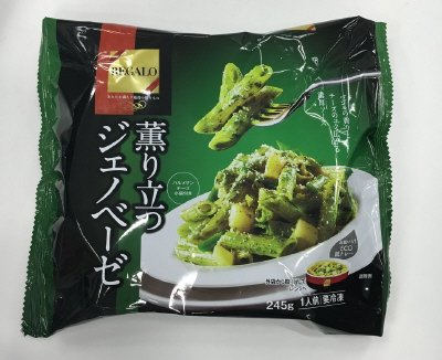 REGALO　薫り立つジェノベーゼ