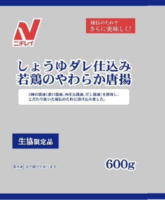 しょうゆダレ仕込み　若鶏のやわらか唐揚