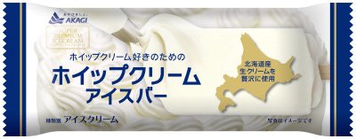 ホイップクリームアイスバー
