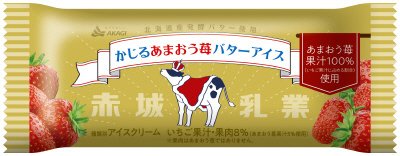 かじるあまおう苺バターアイス