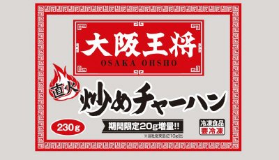 大阪王将　炒めチャーハンB　増量