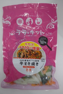 牛すき焼き（肉１０％増量）