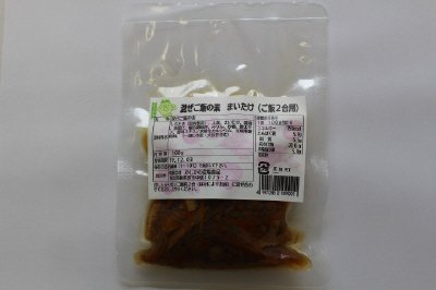 混ぜご飯の素まいたけ（ご飯２合用）