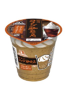 フローズンコーヒーフロート