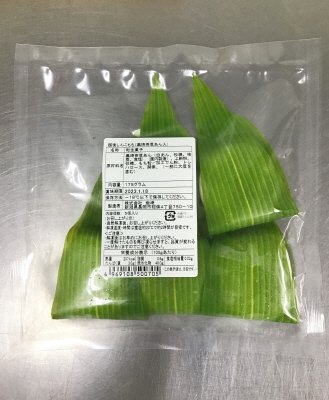 越後しんこもち（黒埼茶豆あん入り）