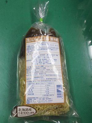 冷し中華　ごまだれ