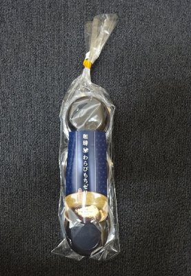 珈琲わらびもちゼリー