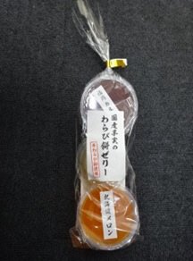 国産果実のわらび餅ゼリー