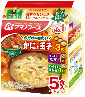 いつものおみそ汁四季のおいしさ５食バラエティ２２秋