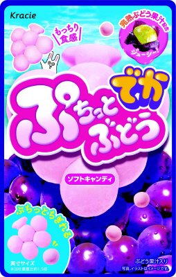 ぷちっとでかぶどう