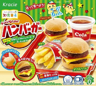 ポッピンクッキン　ハンバーガー
