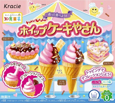 ポッピンクッキン　ホイップケーキやさん