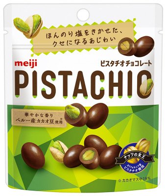 ピスタチオチョコレートパウチ