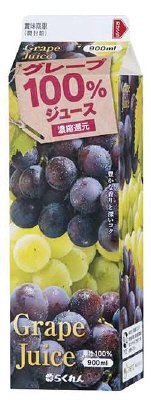 グレープ１００％ジュース