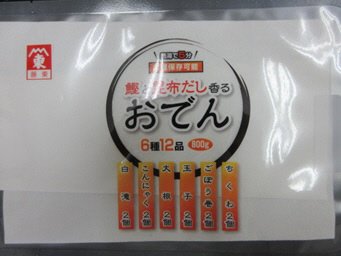 ６種１２品おでんレトルト