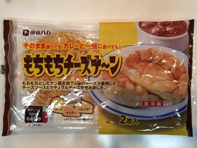 もちもちチーズナ～ン
