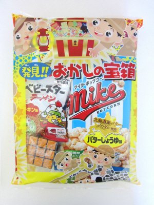 おかしの宝箱
