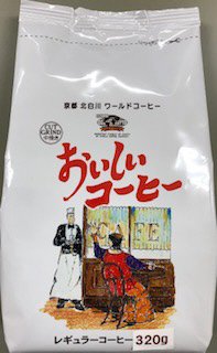 おいしいコーヒー　中挽き（粉）