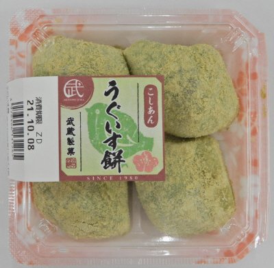 うぐいす餅