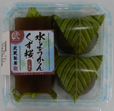 水ようかん・くず桜