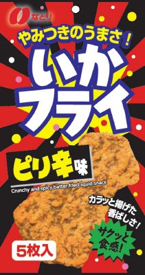 いかフライピリ辛味