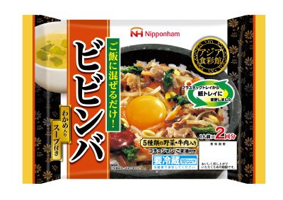 ビビンバ