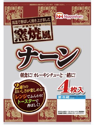 ナーン