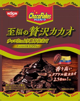 チョコフレーク　至福の贅沢カカオ