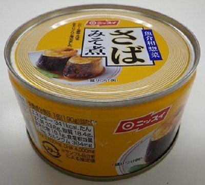 スルッとふたさばみそ煮