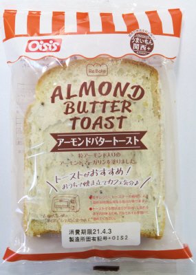 アーモンドバタートースト