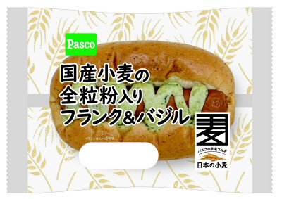 国産小麦の全粒粉入りフランク＆バジル
