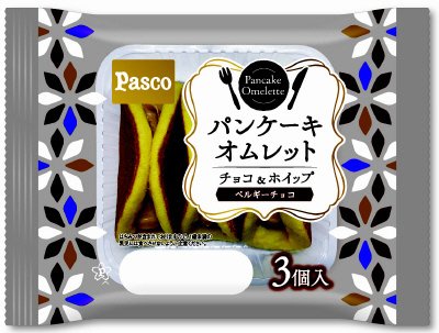 パンケーキオムレット　チョコ＆ホイップ　３個入