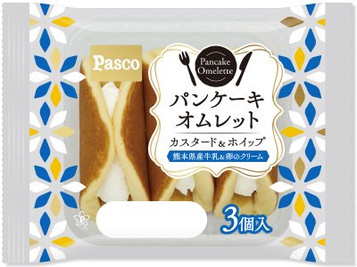 パンケーキオムレット　カスタード＆ホイップ　３個入