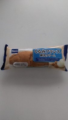 くるみフランス　練乳クリーム