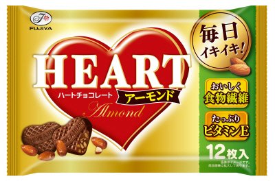ハートチョコレート（アーモンド）袋