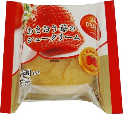 あまおう苺のシュークリーム