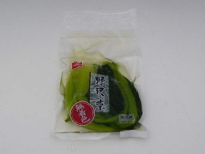 無着色野沢菜漬