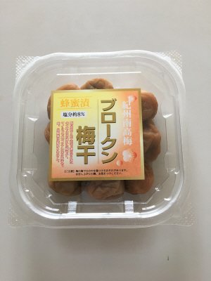 紀州南高梅ブロークン梅干蜂蜜漬