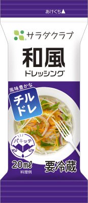 和風ドレッシング