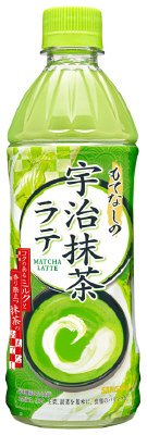 もてなしの宇治抹茶ラテ