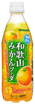 うましゅわ和歌山みかんソーダ