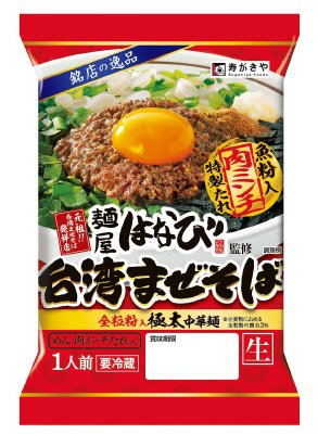麺屋はなび監修台湾まぜそば1人前
