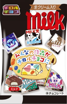 ミルク＜袋＞