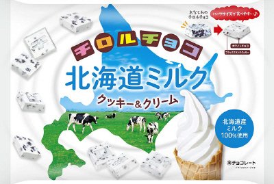 チロルチョコ＜北海道ミルク　クッキー＆クリーム＞