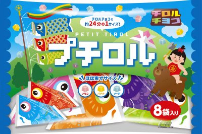 プチロル